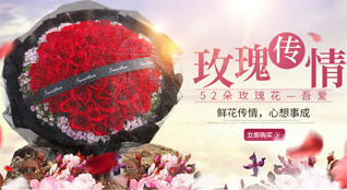 天津西青区王稳庄镇鲜花速递